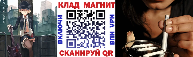 Купить Бузулук Alpha-PVP  МЕФ  ГАШИШ  АМФ  Cocaine  Канабис 