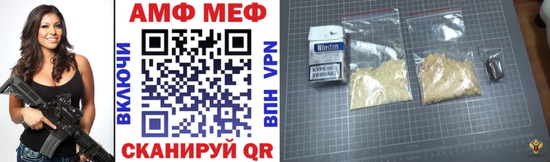хочу   Бузулук  АМФ Розовый 