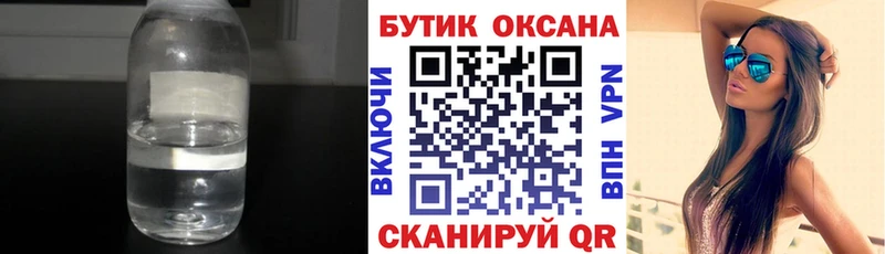 KRAKEN ССЫЛКА  Бузулук  БУТИРАТ буратино 
