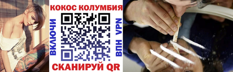Кокаин FishScale  продажа наркотиков  MEGA зеркало  Бузулук 
