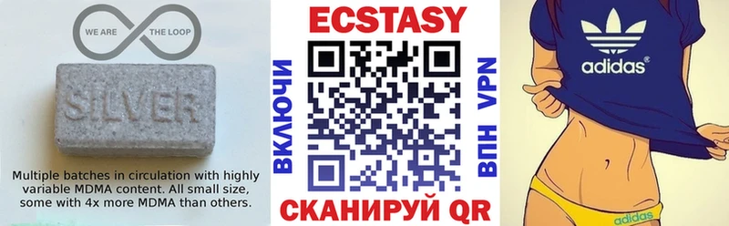 Экстази VHQ Бузулук