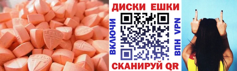 кракен онион  Бузулук  ЭКСТАЗИ круглые  наркошоп 