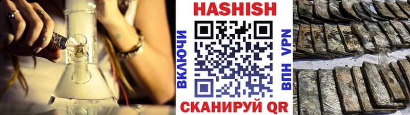 наркота  Бузулук  Гашиш VHQ 