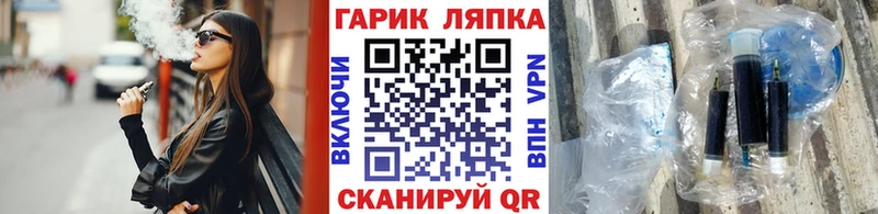 Гашиш Cannabis Бузулук