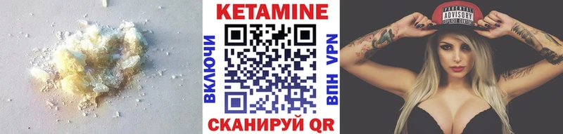 где купить наркоту  mega сайт  Кетамин ketamine  маркетплейс телеграм  Бузулук 