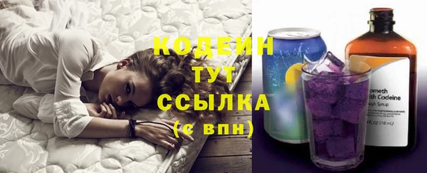 mix Рославль