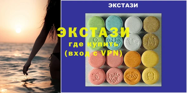 не бодяженный Армянск