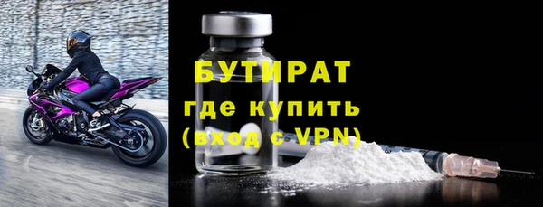 метамфетамин Аркадак