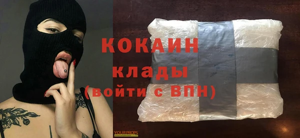 не бодяженный Армянск