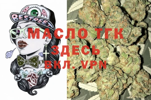 метамфетамин Аркадак