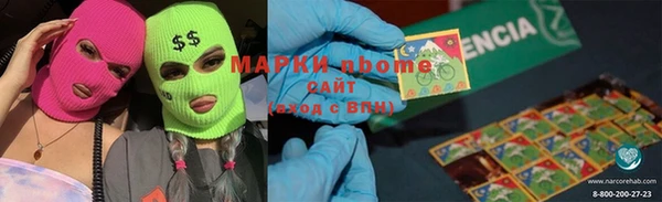 не бодяженный Армянск