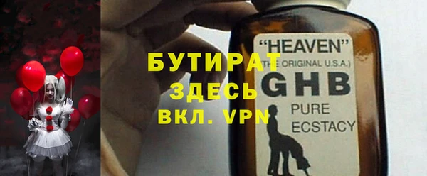 не бодяженный Армянск
