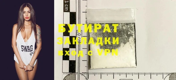 метамфетамин Аркадак