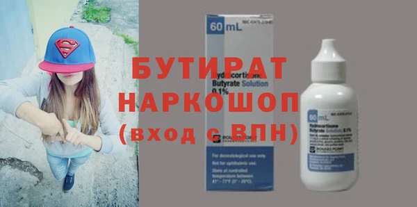не бодяженный Армянск
