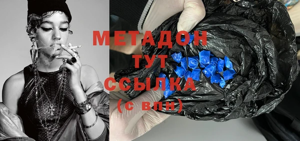 PSILOCYBIN Арсеньев