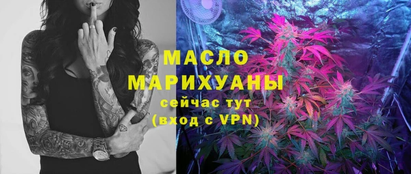 метамфетамин Аркадак