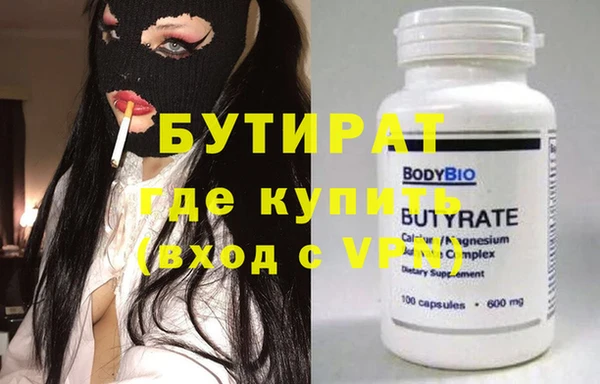 метамфетамин Аркадак