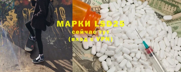 PSILOCYBIN Арсеньев