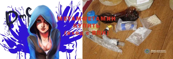 метамфетамин Аркадак
