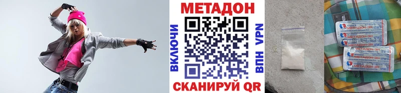 закладки mega ONION Метадон methadone Бузулук