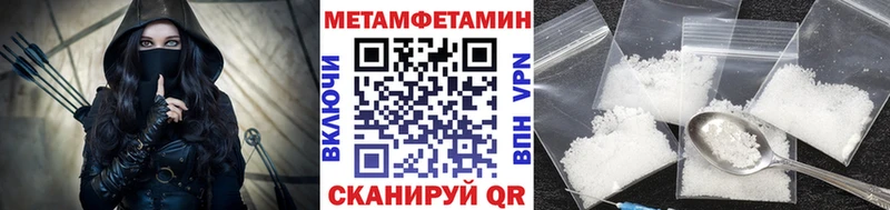 Первитин пудра Бузулук