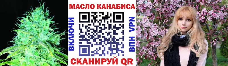 закладки  Бузулук  ТГК гашишное масло 